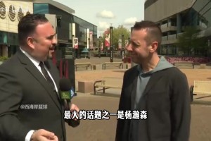 狄龙此前：詹姆斯该把火炬传给SGA等人，他太老了！